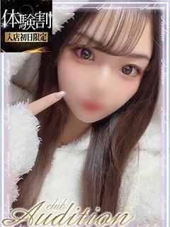 りみあ 新人🔰