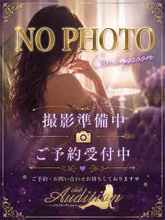 のあ