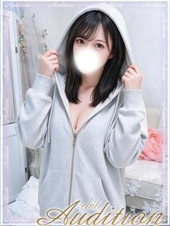 ひの