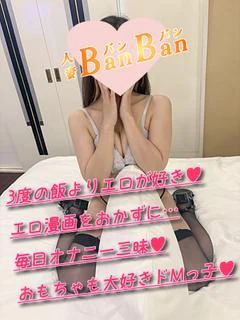 春奈～はるな～