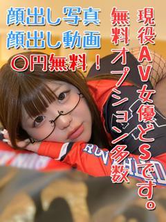 愛菜～あいな～