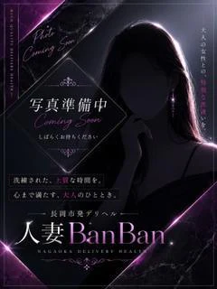 【新人】舞～まい～