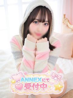 れみ