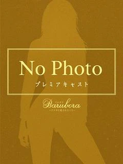 あこ