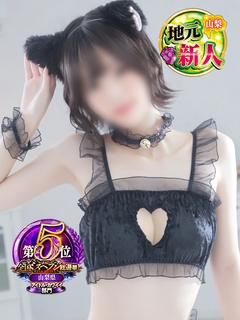にの