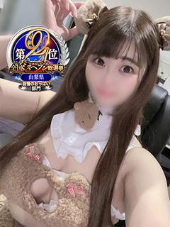 えみり