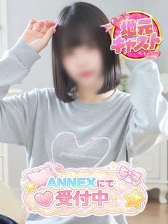 れいな
