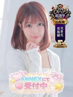 ひまり