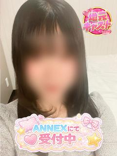 みくり