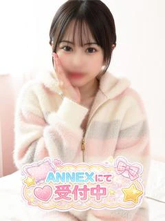 もね