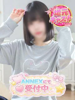 れいな