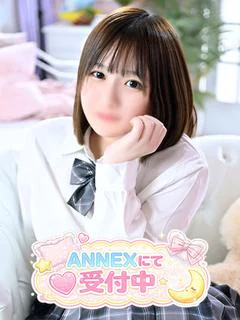 かのん
