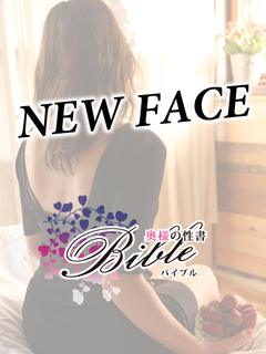 ☆レイナ☆体験奥様