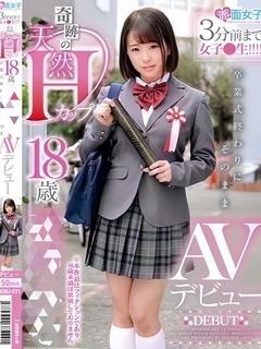 あいか