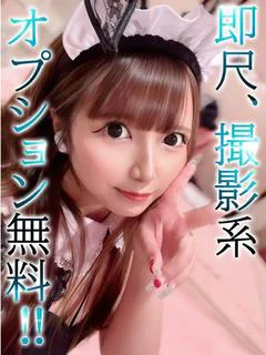 ちい
