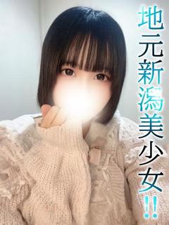 うに