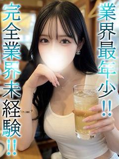 りな