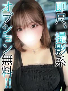 はる