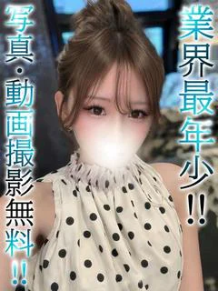 らら