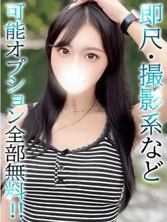 せり