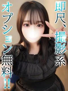 よつば