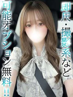 いと