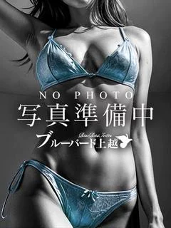 しの