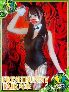 レオナ