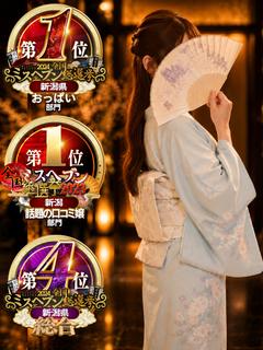 【杏（あん)】延長確...