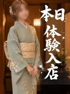 【せな】逸材入店★読