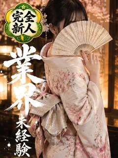 【みれい】業界、完全未経験🔰