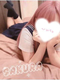 さくら