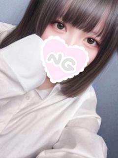 めぐ