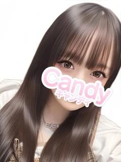 なの