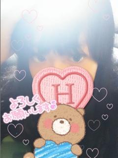 ひまり