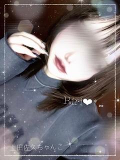 りり