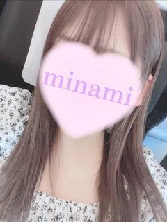 みなみ