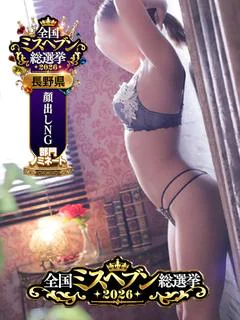 らな