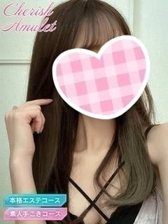 はむ★ ≪リピ率最強≫