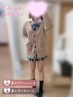 ゆの ≪ちょいGal...