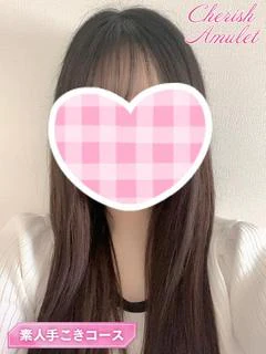もか ≪未経験黒髪美少女≫