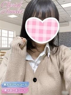 あずさ