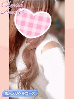 ゆうな★ 体験割30...
