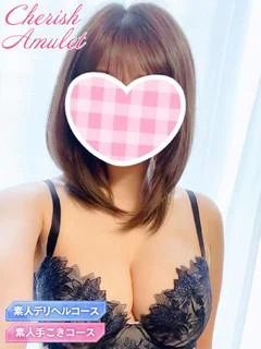 みの