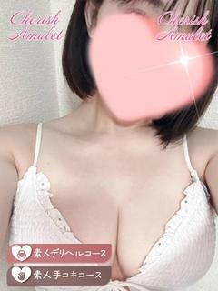 すい★★ ≪Fcup...