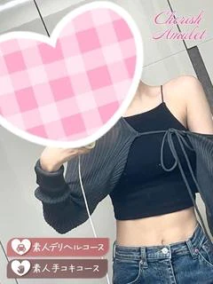 なな★