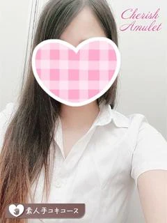 めい ≪未経験美少女≫