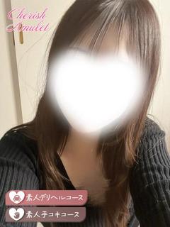 れい★ 体験割300...