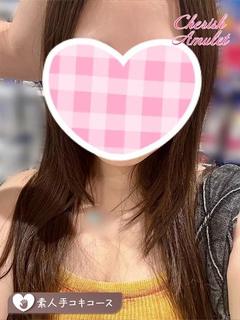 みみ 体験割3000...