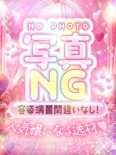 うさ★ ≪最強美少女≫